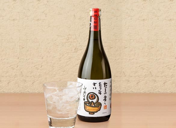 ゲゲゲ芋焼酎 なまけ者になりなさい