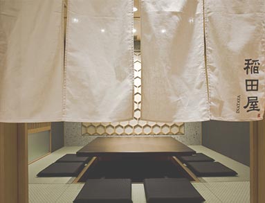 稲田屋ホームページ、リニューアルしました