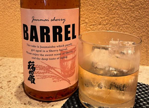 酒処 稲田屋 米子店、7月のお酒「稲田姫 JUNMAI SHERRY BARREL」ご紹介