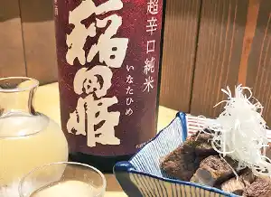 蕎麦割烹 稲田、超辛口純米酒×漢方三元豚の煮付け