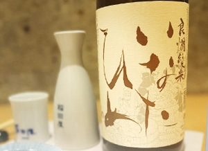 今月の酒｜良燗純米「いなたひめ」