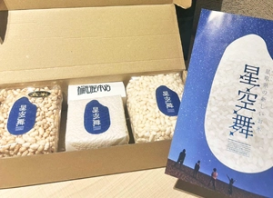 個室処 稲田屋はなれ 八重洲店、おかげ様で16周年！