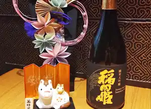 個室処 稲田屋 大手町店、2026年スタートしました！